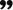 쉼표