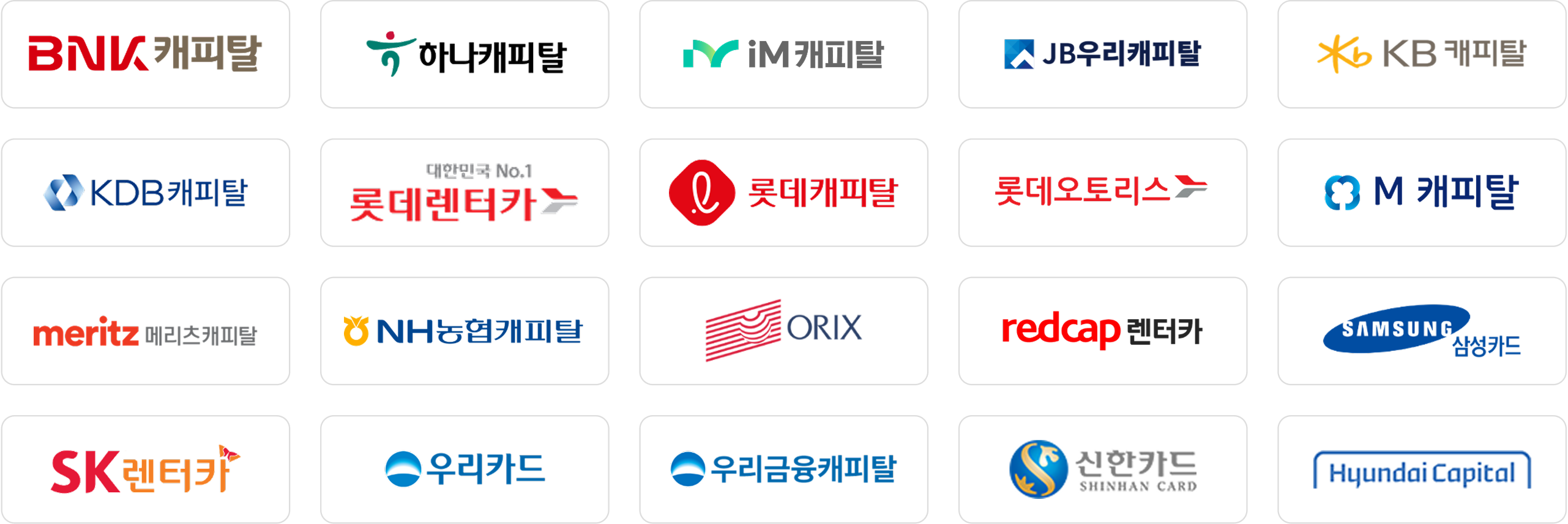 로고